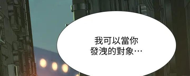 第189话105