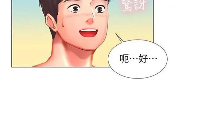 第93话49