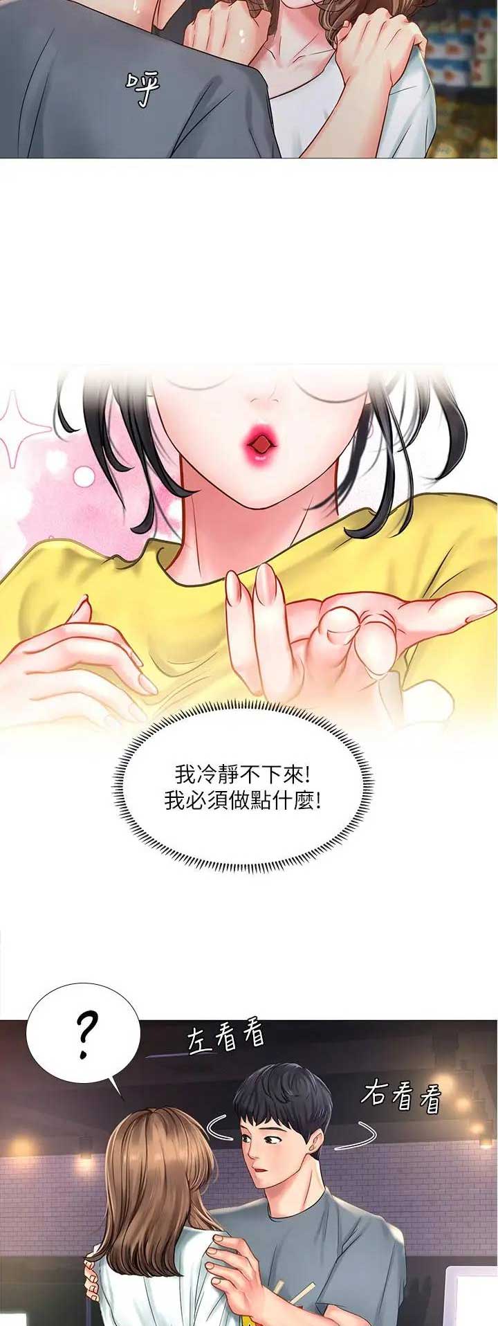 第63话9