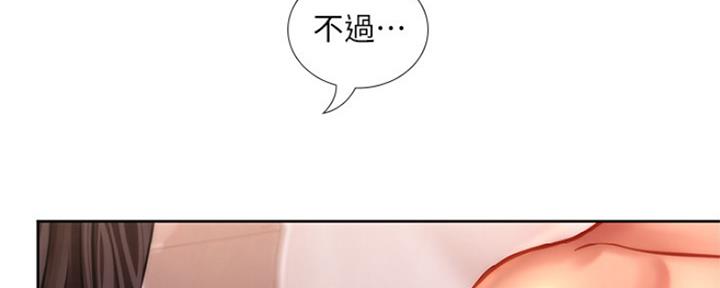 第110话157