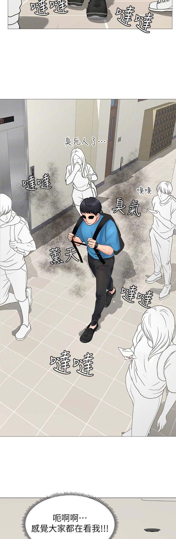 第25话9