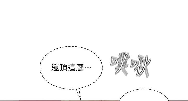 第83话20