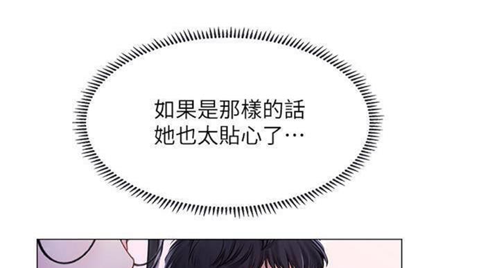 第97话68