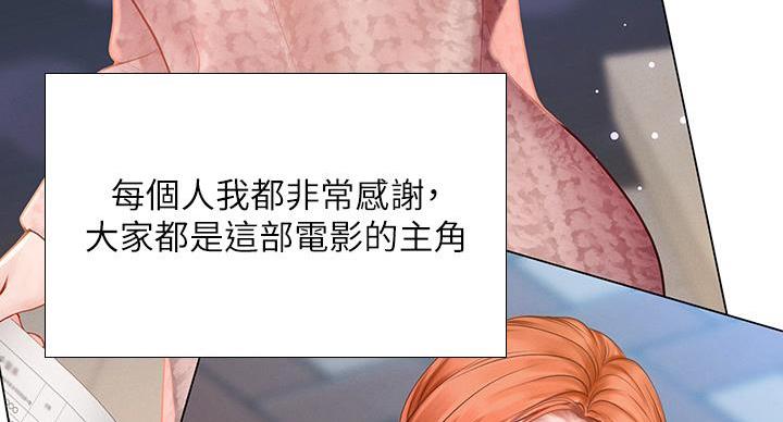 第206话56
