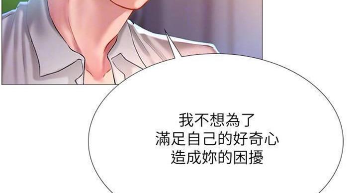 第96话62