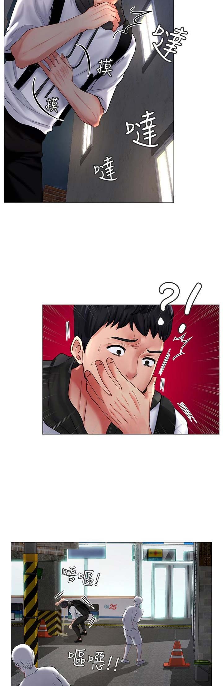 第23话7