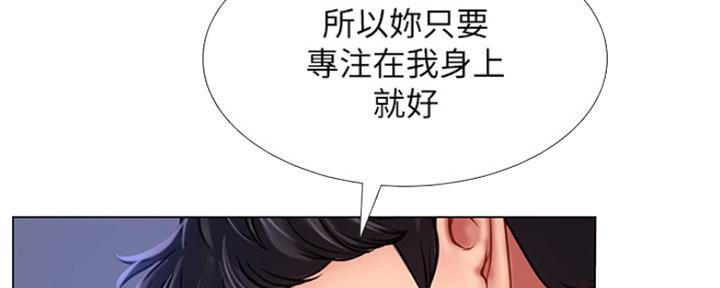 第127话54