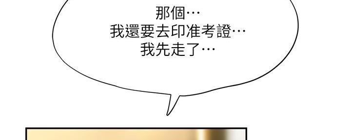第172话49