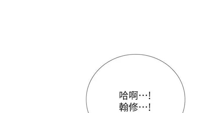 第77话64