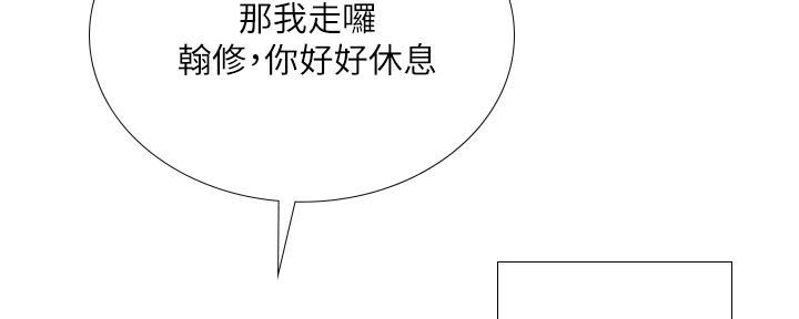 第166话117