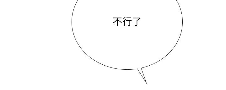 第160话133