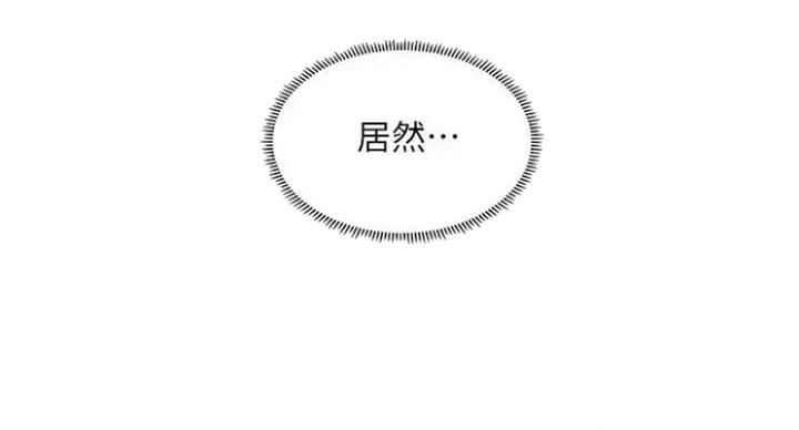 第77话43