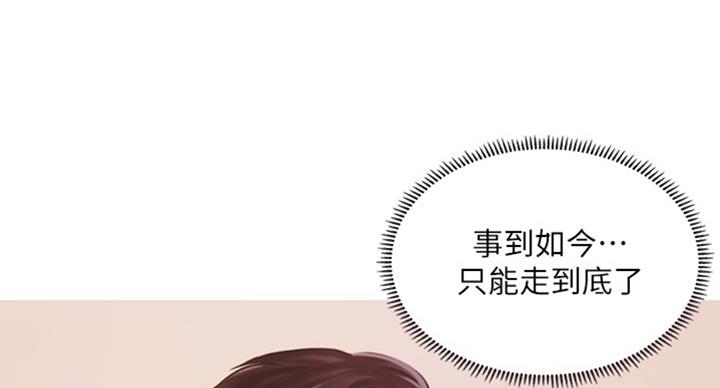第91话101