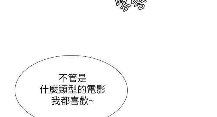 第96话13