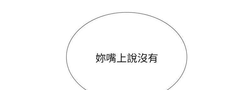 第196话6