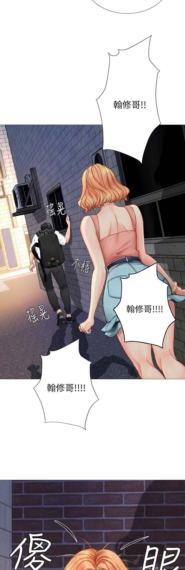 第23话2