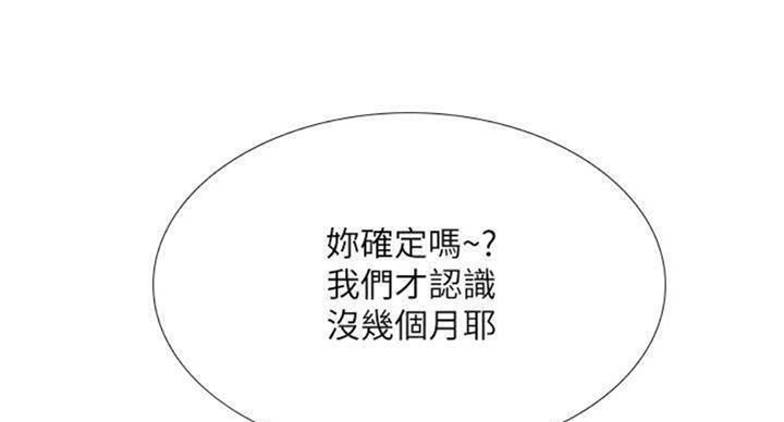 第96话80