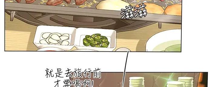 第192话66