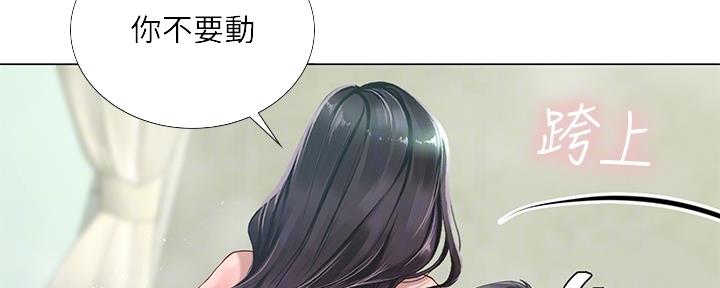 第160话88