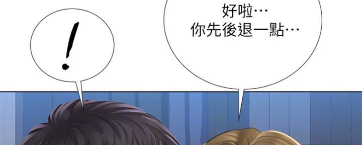 第127话11