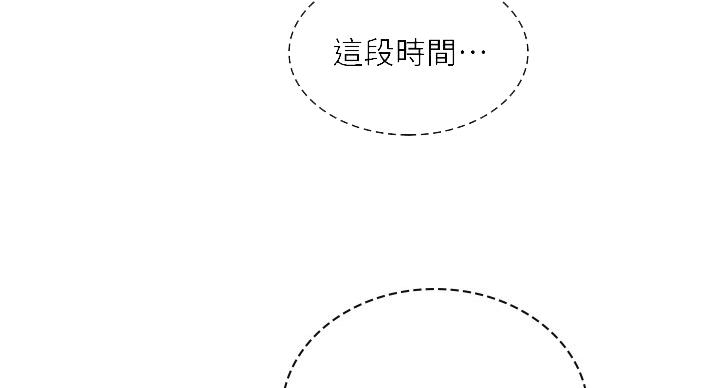 第83话28