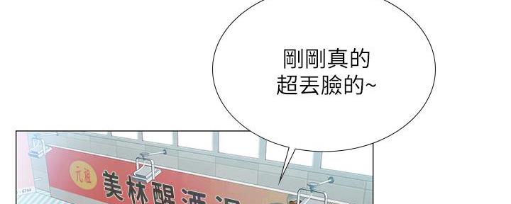 第164话7