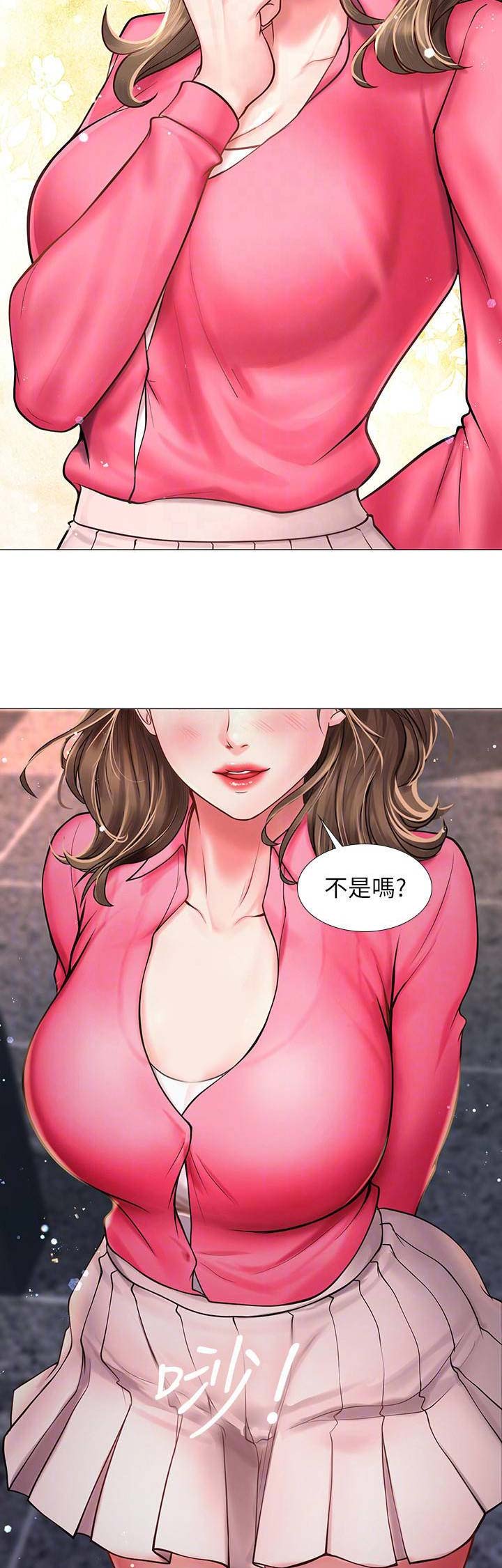 第39话7