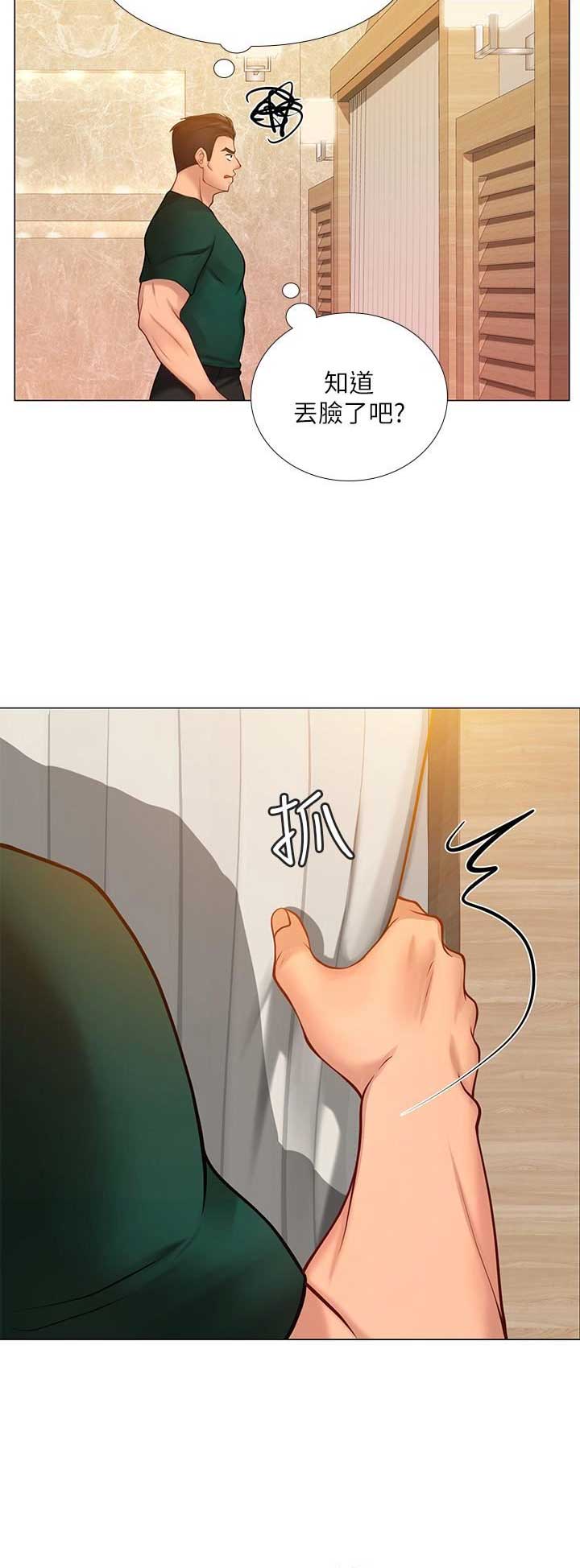 第57话5