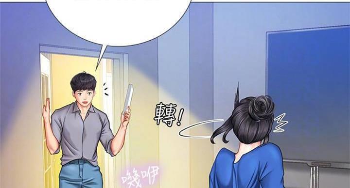 第96话8