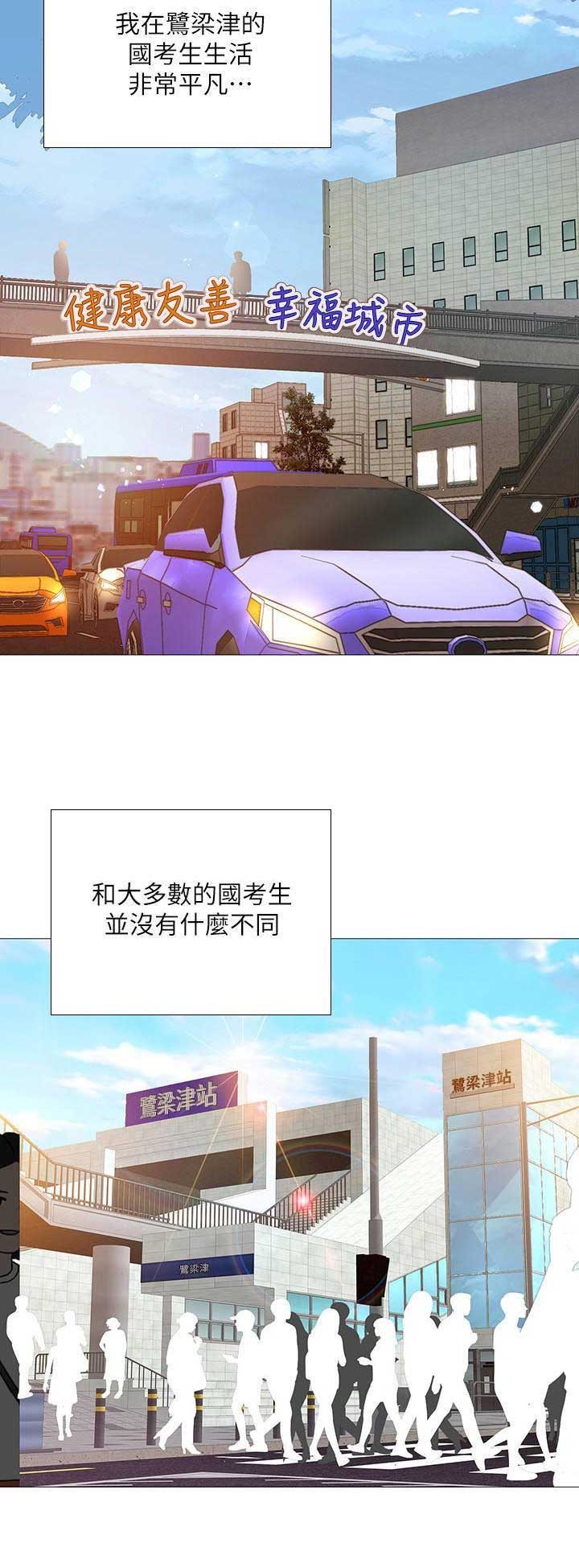 第65话11