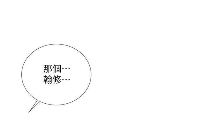 第96话33