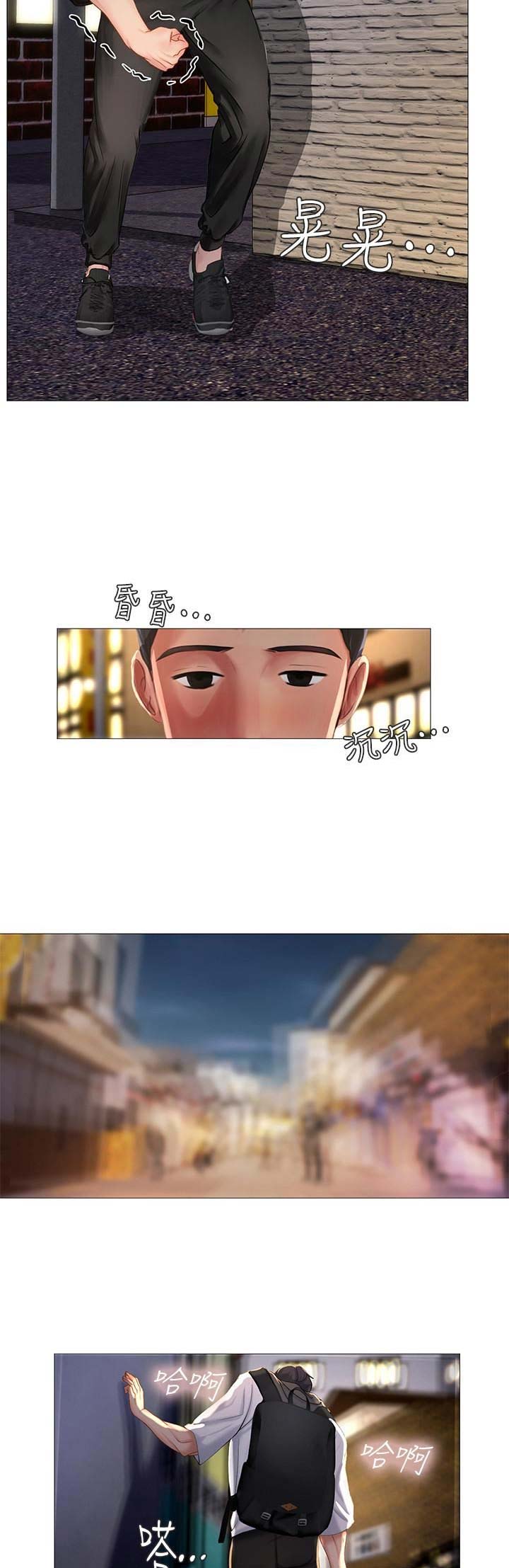 第23话9