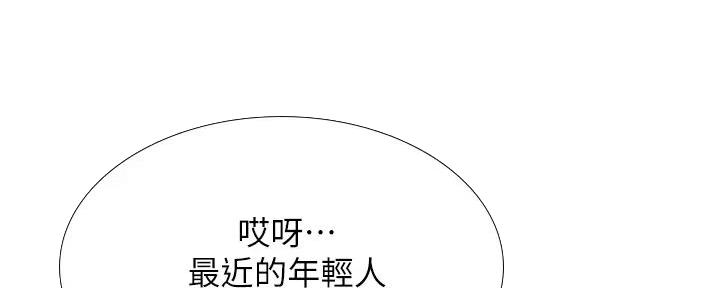 第189话43
