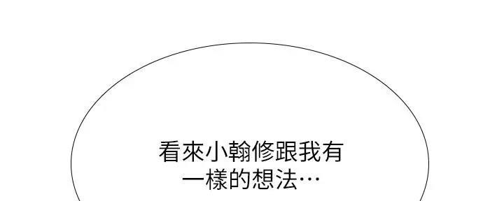 第159话113