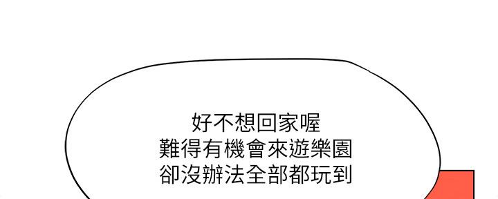 第157话81