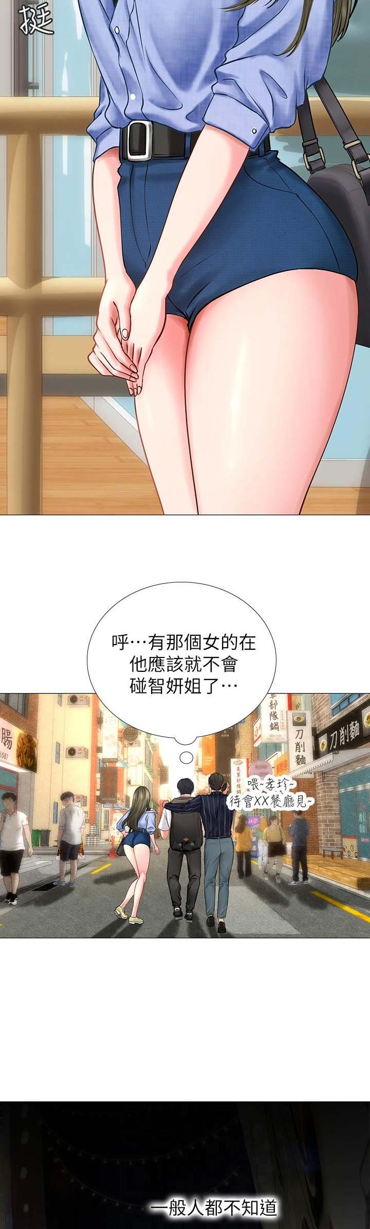 第18话1