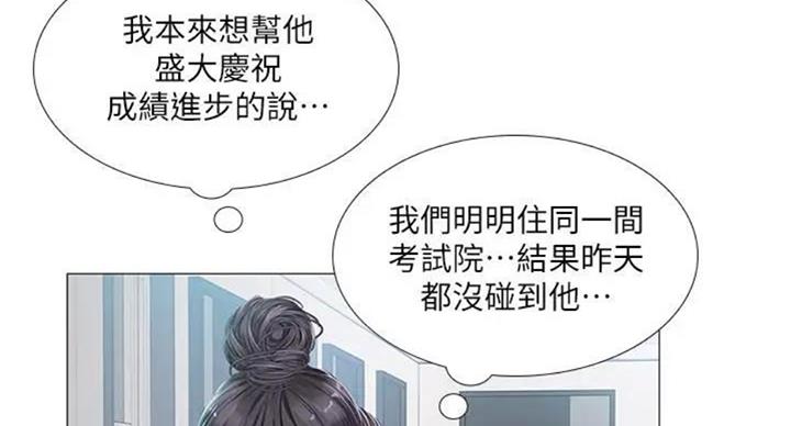 第93话56