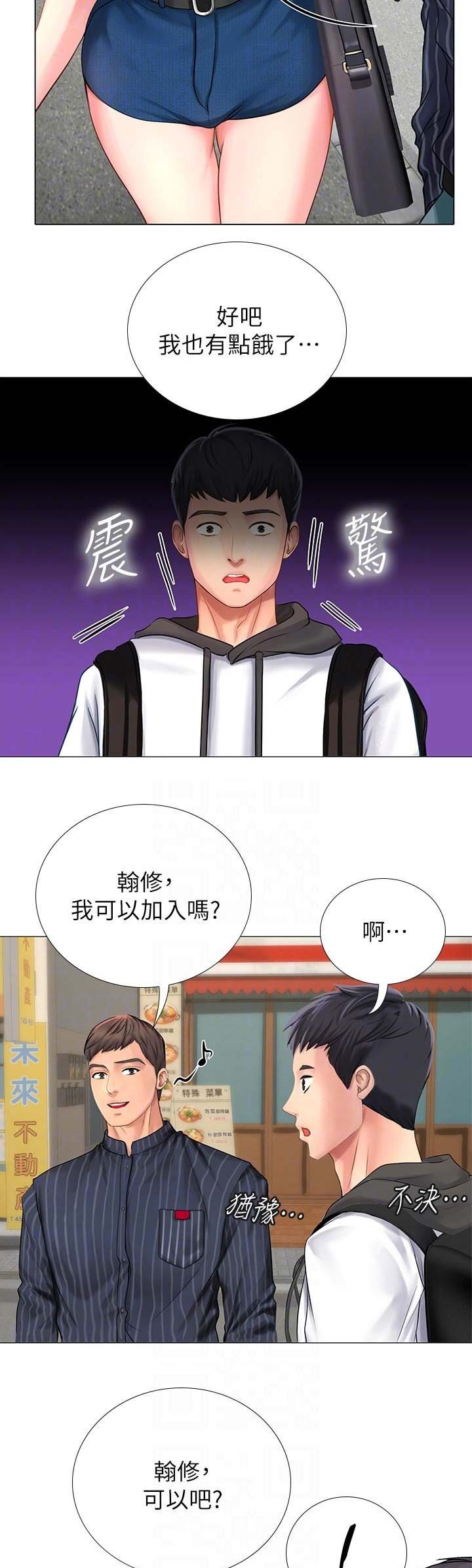 第17话7