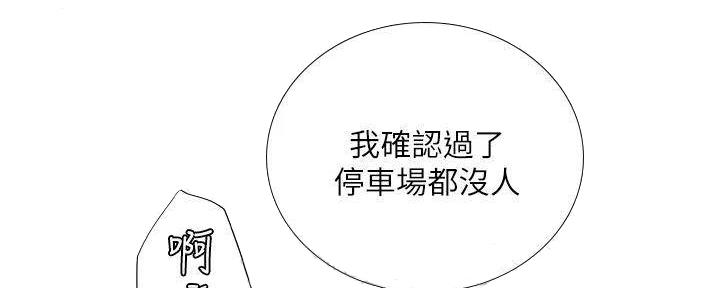 第196话21