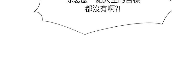 第166话12