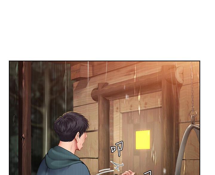 第208话13