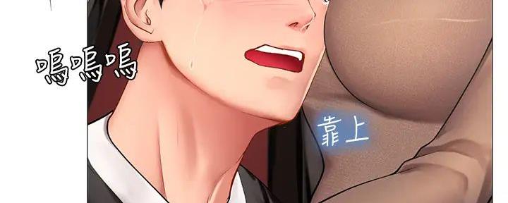 第185话31