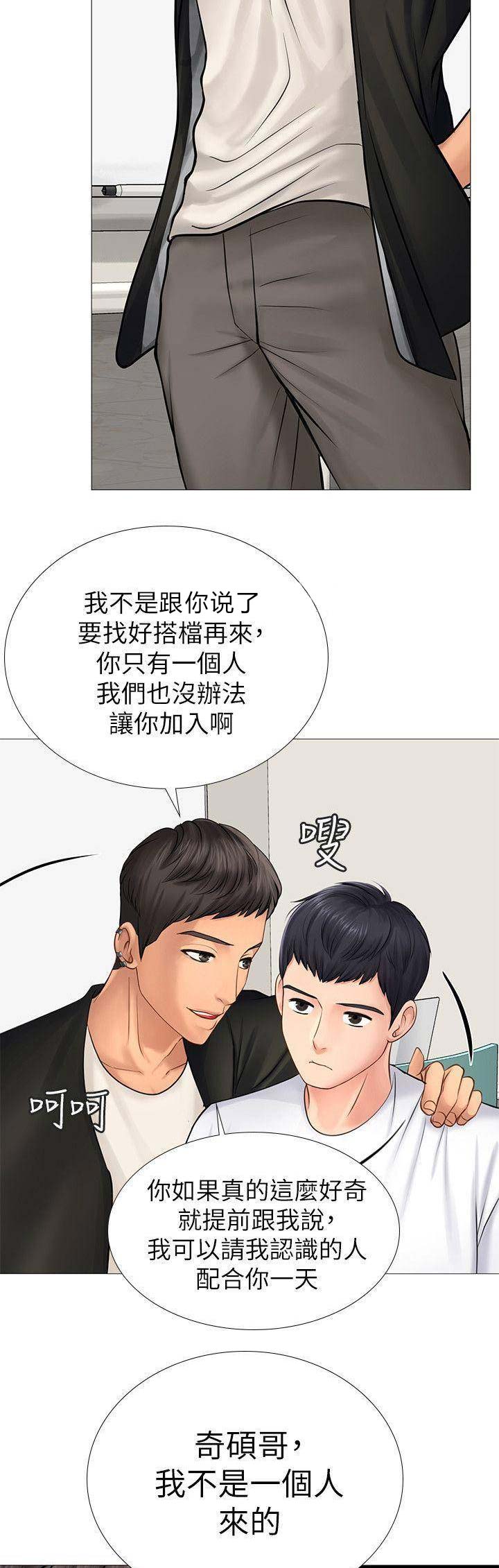 第35话13