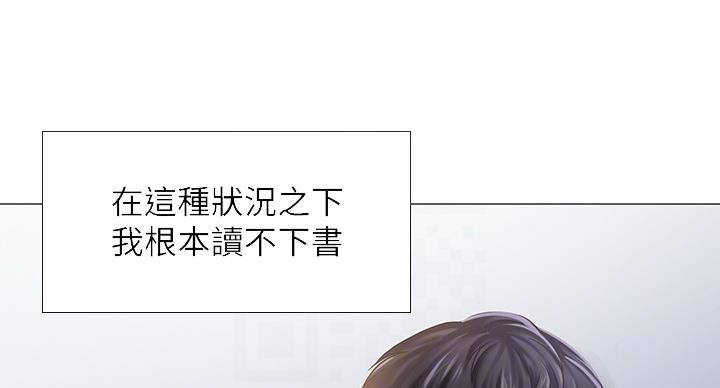 第79话111