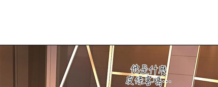 第143话85