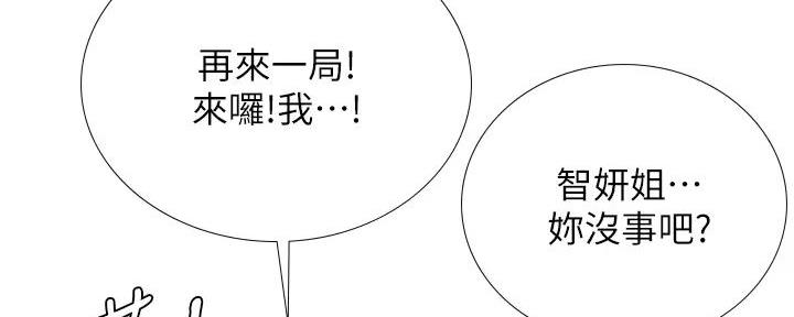 第192话131