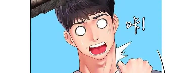 第179话44