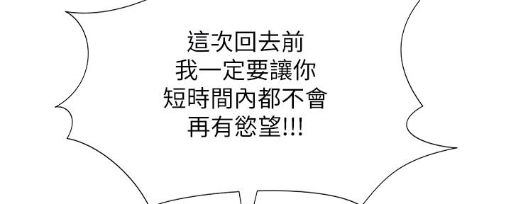 第160话65