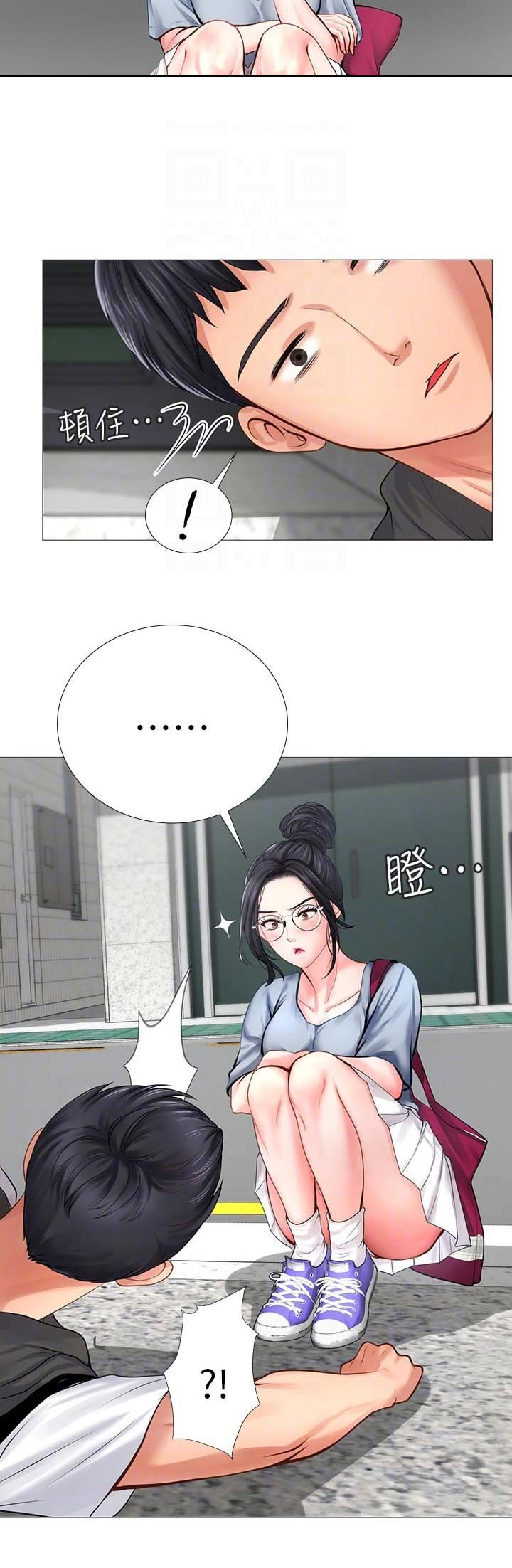 第25话1