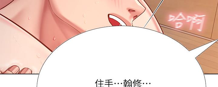 第152话39